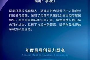 ?同是27-0！活塞和2018年的火箭谁更惨？