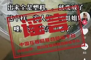 beplay体育苹果下载助手截图3